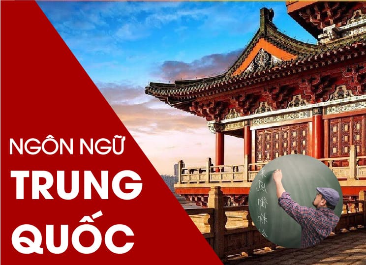Ngành ngôn ngữ Trung Quốc là gì?