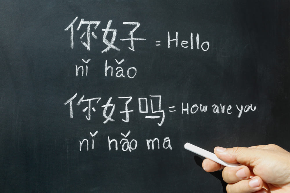 is-chinese-hard-to-learn-comprehensive-answer-how-to-learn-mandarin