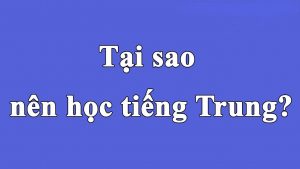 Có nên học ngành ngôn ngữ Trung Quốc