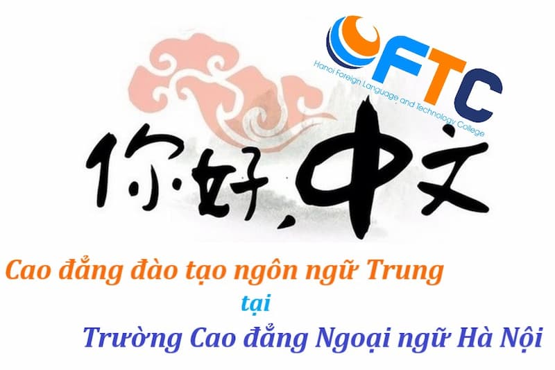 cao đẳng đào tạo ngôn ngữ trung