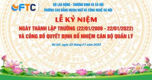 thông báo tổ chức lễ kỷ niệm 13 năm thành lập trường nncn