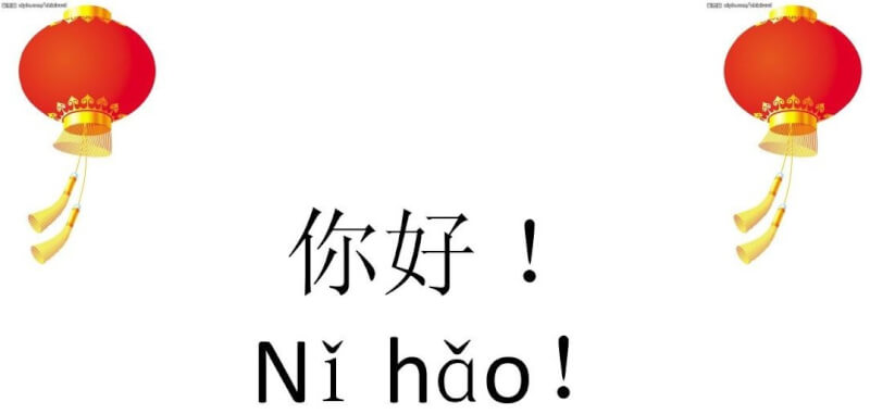 Học tiếng Trung có lợi ích gì ?a