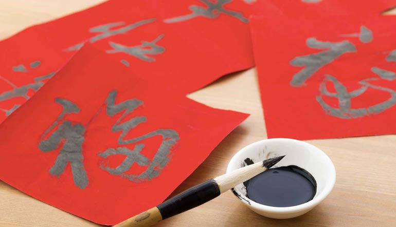 Ngành Ngôn ngữ và văn hóa Trung Quốc đào tạo những gì? Có thể học ở đâu? Ngành Ngôn ngữ và Văn hóa Trung Quốc là gì?