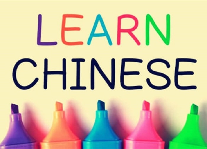 Một số lưu ý khi học từ vựng tiếng Trung Quốc Một số lưu ý khi học từ vựng tiếng Trung Quốc